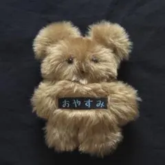 国内作家様 ハンドメイド ぬいぐるみ - メルカリ