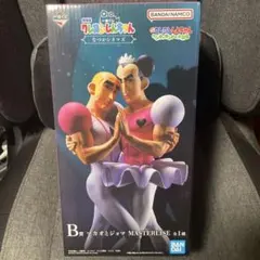 クレヨンしんちゃん 一番くじ B賞 マカオとジョマ フィギュア 新品　未開封