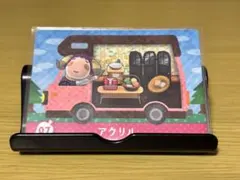 どうぶつの森amiiboカード　アクリル