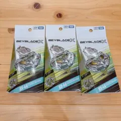 新品・未開封品 ベイブレードX BX-44 トリケラプレス M-85BS 4個