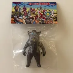 MAX TOY ジャミラ ソフビ クリアブラック MAXTOY 怪獣倉庫 - メルカリ