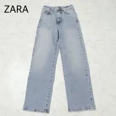 ZARA ザラ デニムパンツ ハイウエスト ライトブルー ストレート　ワイド
