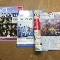 セブンティーン　セブチ　SEVENTEEN
