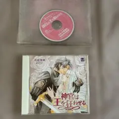 blcd ゲーム・声優