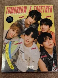 TOMORROW X TOGETHER 会報誌 2025 FC特典