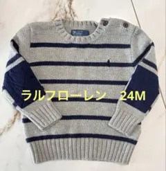 ラルフローレン ベビー セーター ニット ボーダー 24M 90cm