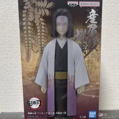 鬼滅の刃　絆ノ装　弐拾玖ノ型　産屋敷耀哉　フィギュア