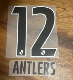 鹿島アントラーズ サポーターナンバー マーキング