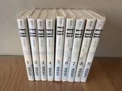 I'll 浅田弘幸　全巻セット