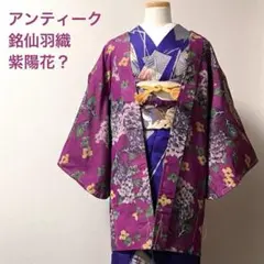 emma様 リクエスト 2点 まとめ商品