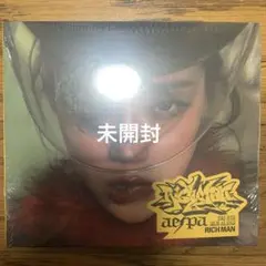 aespa Rich Man BURST ver. 新品未開封 ウィンター
