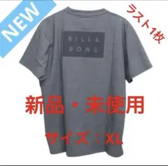 ◇新品・未使用未開封◇ 【BILLABONG】サイズ：XLラッシュガードTシャツ
