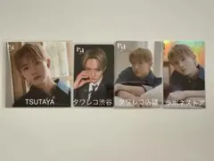 INI 田島将吾 PULSE まとめ売り