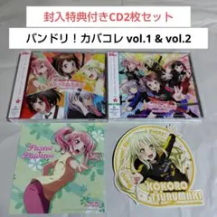 バンドリ アニメ