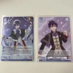 すとぷり WSB ななもり。 2枚セット