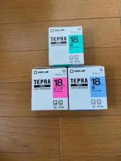 KING JIM TEPRA PRO テープカートリッジ 3個セット