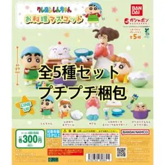 信祥様 リクエスト 2点 まとめ商品