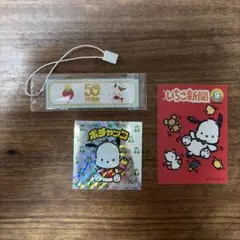 ポチャッコ シール ステッカー 3個セット
