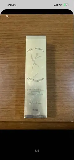 G.H.S ヘアーコントロールオイル プレミアム 80mlのサムネイル