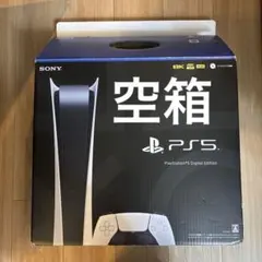 2026年最新】ps5+本体の人気アイテム - メルカリ