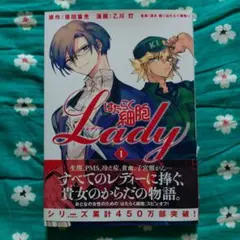 はたらく細胞シリーズ 全36巻セットBLACK LADY 猫 血小板など はたらく細胞シリーズ 全36巻セットBLACK LADY 猫 血小板など