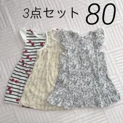 あ*ー様 【3点セット】花柄・ストライプ・チェリー柄ワンピース