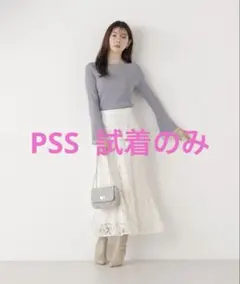 PROPORTION BODY DRESSING レースマーメイドスカート
