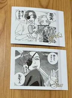 ウィンブレ展　ぱしゃこれ　カード　蘇枋　楡井