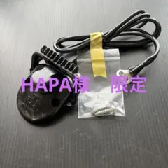 빅 풋 전기 모터 풋 스위치