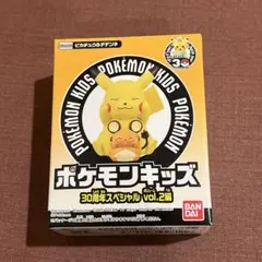 ポケモンキッズ30周年スペシャル vol.2 ピカチュウ&デデンネ
