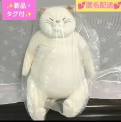 ジブリパーク限定　猫の恩返し　ムタさん　特大ぬいぐるみのサムネイル
