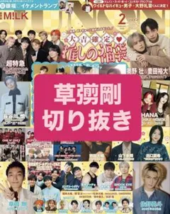 Item thumbnail for item 9dcb9a8b-05ed-4b18-9315-7e16fae9a83b