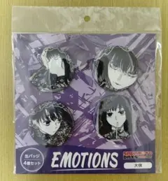 SAKAMOTO DAYS 缶バッジ4個セット EMOTIONS 神々廻 - メルカリ