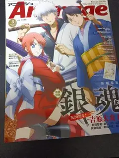 2026年最新】アニメージュ 付録の人気アイテム - メルカリ