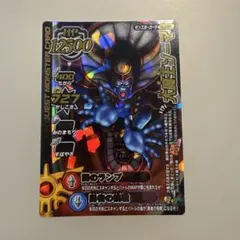ドラゴンクエストモンスターバトルロード 黒騎士レオコーン - メルカリ