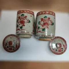 Item thumbnail for item 42082159-7227-4422-a54e-98cd72ccc992