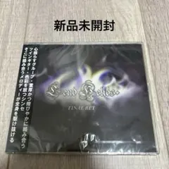 Lend Helios/FINAL BET 新品未開封