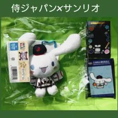タイトーくじ 侍ジャパン×サンリオキャラクターズ シナモンセット