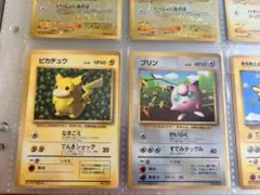 1997年プロモなみのりピカチュウ ・1996プリン光沢ありゴロ−ニャ他セット！ 1996年 コロコロ付録 ポケモンカード ピカチュウ プリン セット 光沢