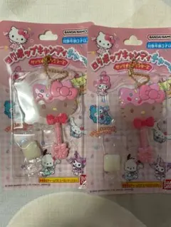 2025年最新】ハローキティ キーホルダー 2個セットの人気アイテム