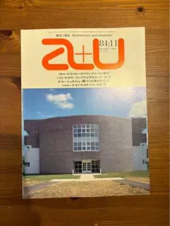 建築と都市 a+u #182 1985年11月号 ピート・ブロムの最近作