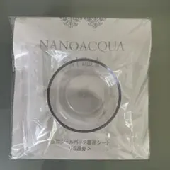 NANOACQUA Gel Pack 10回分 NANOACQUA 炭酸ジェルパック 10回分 - メルカリ