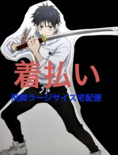 劇場版 呪術廻戦0 乙骨憂太 等身大パネル - メルカリ