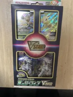 2026年最新】ポケモンカードゲーム ソード&シールド スペシャルカード