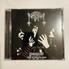 Old Nick ブラックメタル ダンジョンシンセ 廃盤 新品 1点のみ