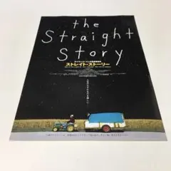 2026年最新】ザ・ストレイト・ストーリーの人気アイテム - メルカリ