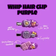 WHIP HAIR CLIP PURPLE