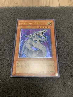 サイバードラゴン　レリーフ　CRV-JP015