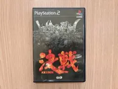 PlayStation2　決戦