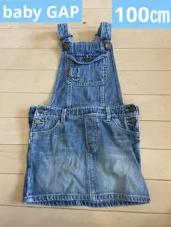 babyGAP/デニム/ジャンパースカート/ワンピース/100cm